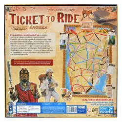 Ticket to Ride: Сердце Африки