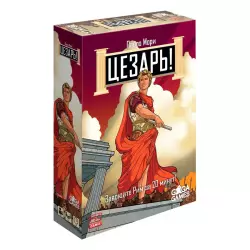 Фото №1 к Цезарь!