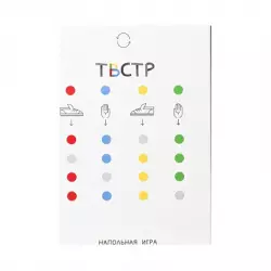 Фото №1 к Твистер, Гага