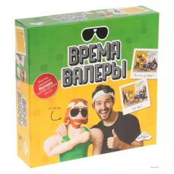 Фото №1 к Время Валеры