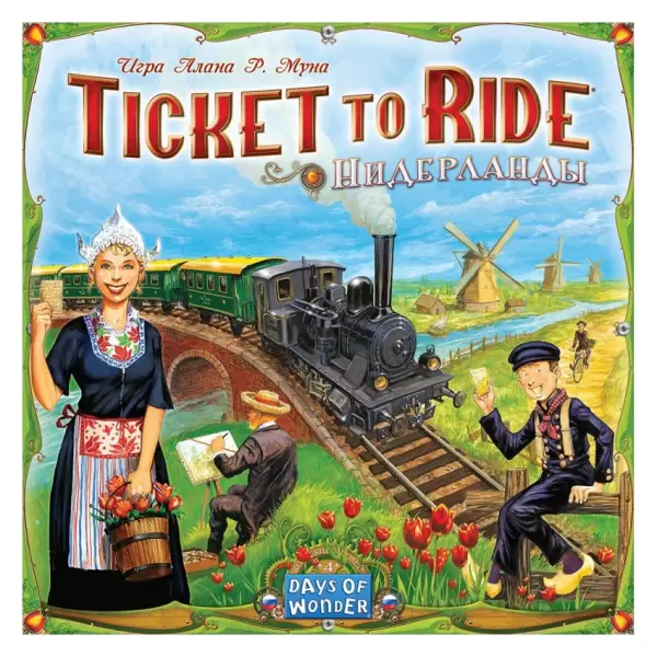 Ticket to Ride: Нидерланды