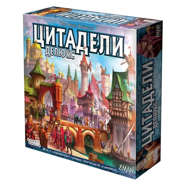 Цитадели Делюкс