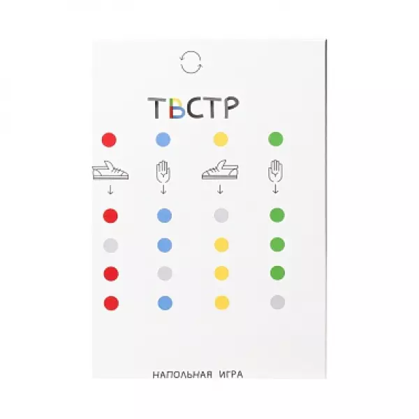 Твистер, Гага