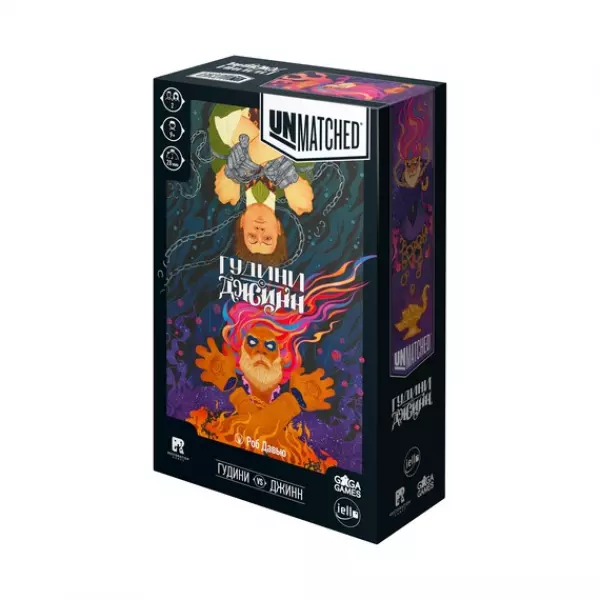 Unmatched: Гудини против Джинна