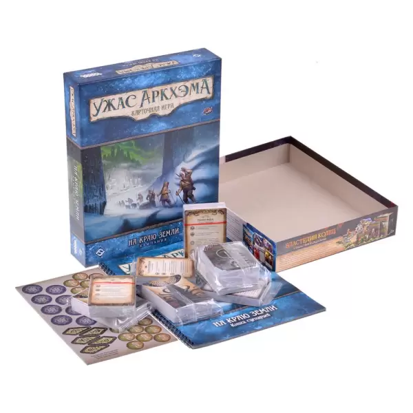 Ужас Аркхэма. Карточная игра: На краю земли. Кампания