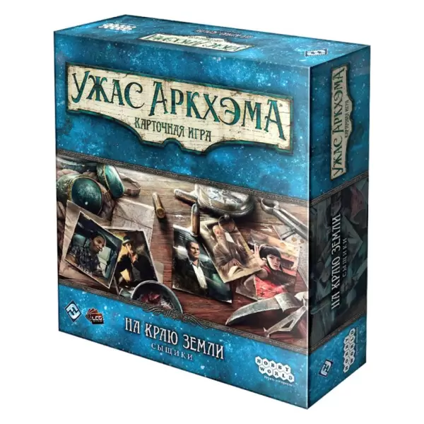 Ужас Аркхэма. Карточная игра: На краю земли. Сыщики
