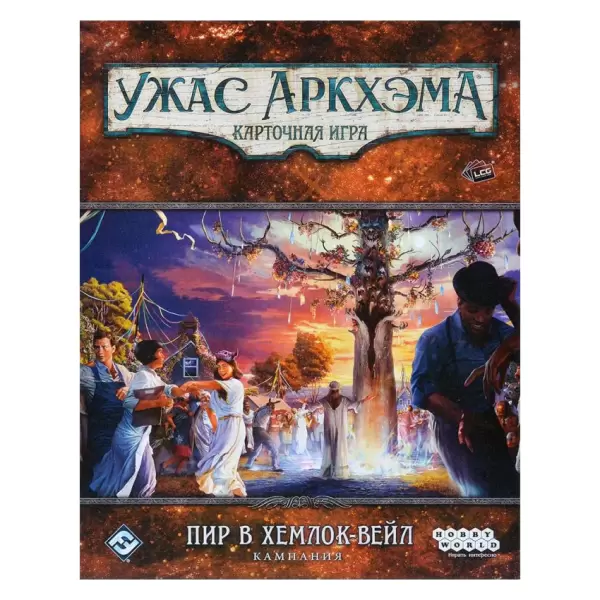 Ужас Аркхэма. Карточная игра: Пир в Хемлок-Вейл. Кампания