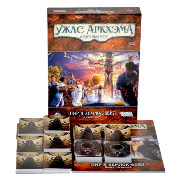 Ужас Аркхэма. Карточная игра: Пир в Хемлок-Вейл. Кампания