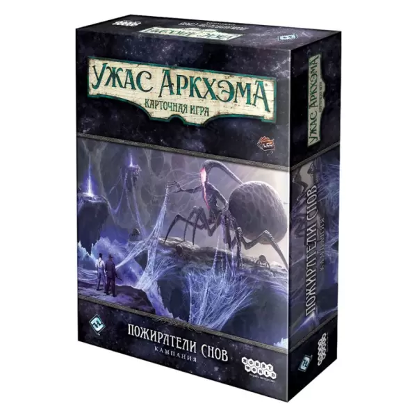 Ужас Аркхэма. Карточная игра: Пожиратели снов. Кампания