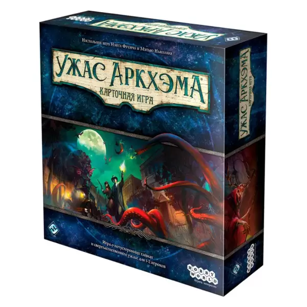 Ужас Аркхэма. Карточная игра