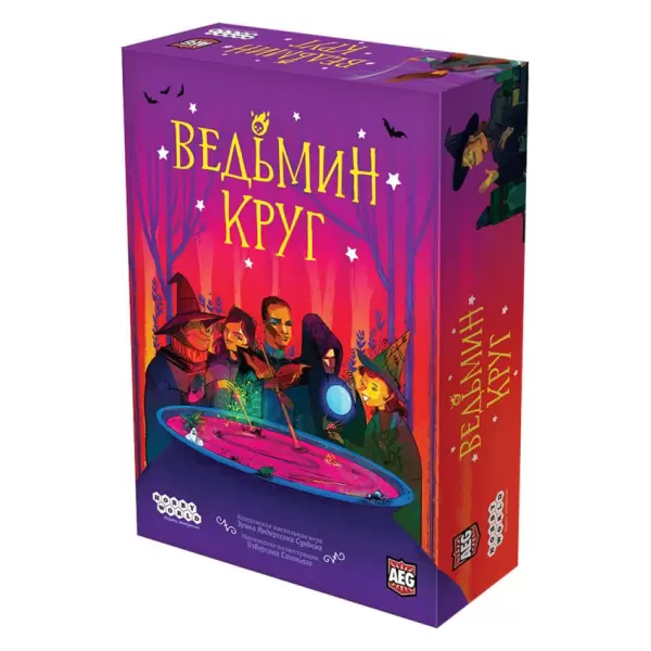 Ведьмин круг