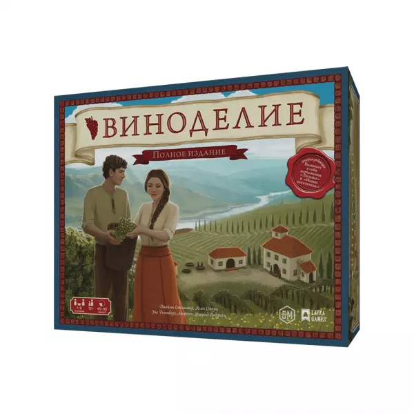 Виноделие: Полное издание