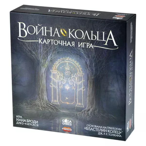 Война Кольца. Карточная игра