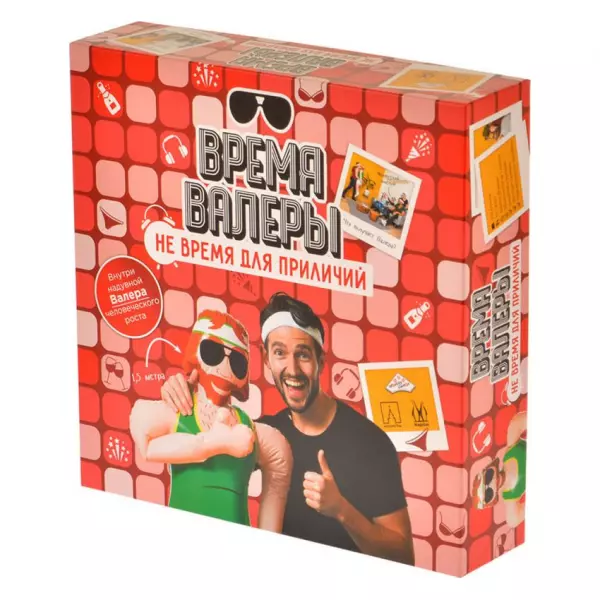 Время Валеры. Не время для приличий