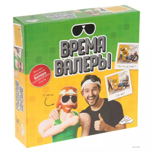 Время Валеры