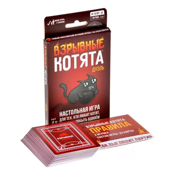 Взрывные котята: Дуэль