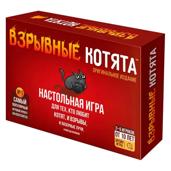 Взрывные котята