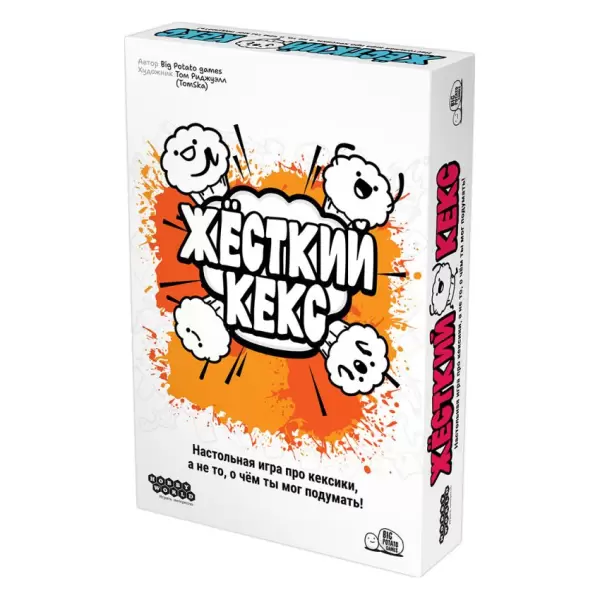 Жёсткий кекс