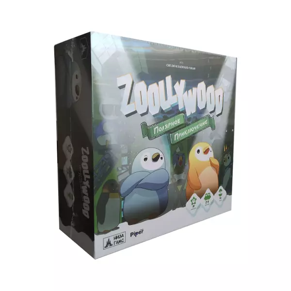 Zoollywood: Полярное Приключение